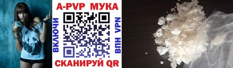 A PVP крисы CK  Дорогобуж 