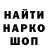 Марки NBOMe 1,8мг Sidnija
