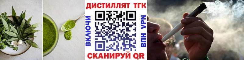 купить наркоту  Дорогобуж  Cannafood марихуана 