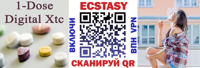 закладки  Дорогобуж  Ecstasy диски 