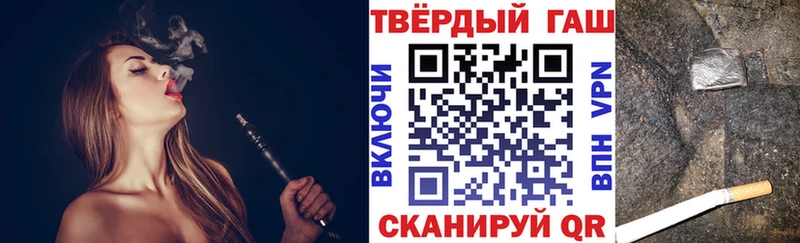 ГАШИШ hashish Дорогобуж