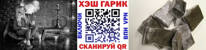 дарнет шоп Дорогобуж ГАШ Cannabis
