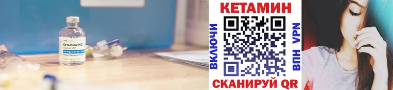 КЕТАМИН VHQ  где можно купить   площадка как зайти  Дорогобуж 