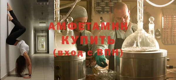 MDMA Premium VHQ Белокуриха