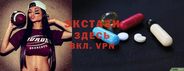 мефедрон мука Белоозёрский