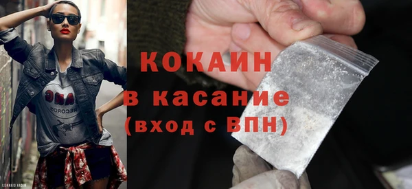2c-b Беломорск