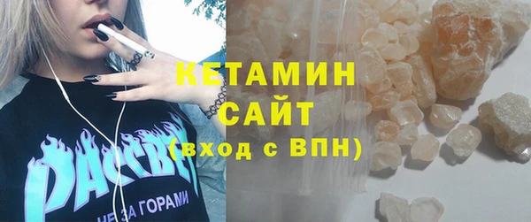 мефедрон мука Белоозёрский