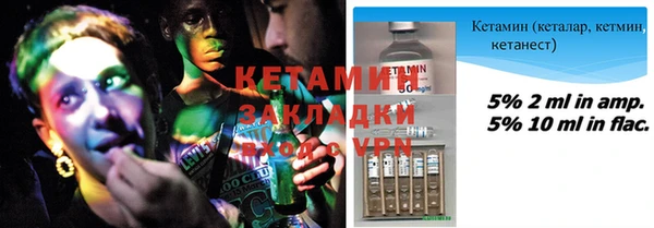 MDMA Premium VHQ Белокуриха