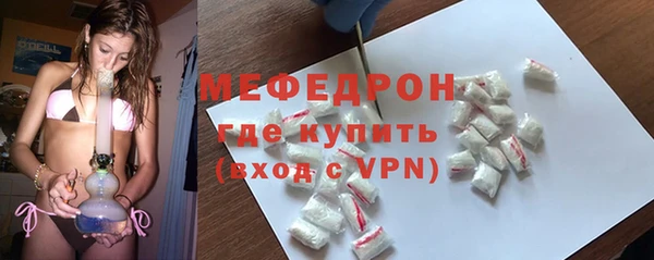 мефедрон мука Белоозёрский