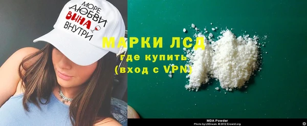 MDMA Premium VHQ Белокуриха