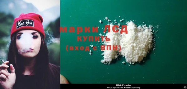 MDMA Premium VHQ Белокуриха