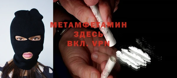мефедрон мука Белоозёрский