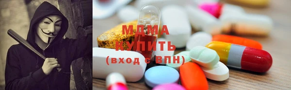 метамфетамин Сосновоборск