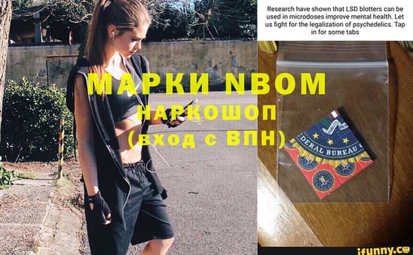 мефедрон мука Белоозёрский
