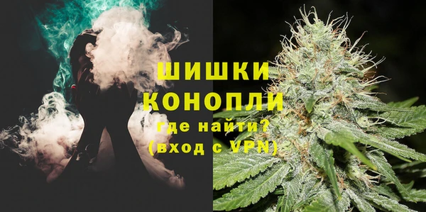 мефедрон мука Белоозёрский