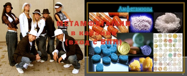 MDMA Premium VHQ Белокуриха