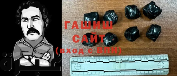 MDMA Premium VHQ Белокуриха