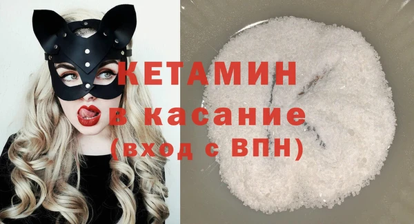 2c-b Беломорск