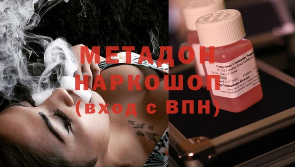 MDMA Premium VHQ Белокуриха