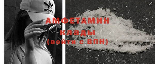 MDMA Premium VHQ Белокуриха