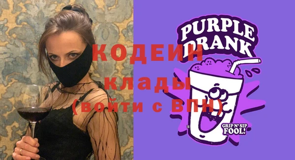 ГАЛЛЮЦИНОГЕННЫЕ ГРИБЫ Баксан