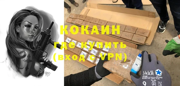 мефедрон мука Белоозёрский