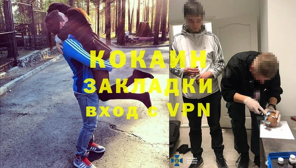 MDMA Premium VHQ Белокуриха