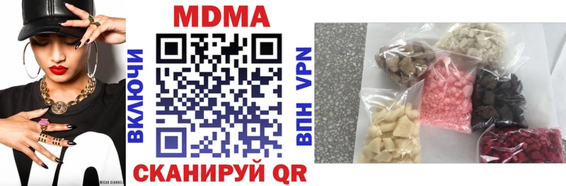 MDMA молли  Дорогобуж 