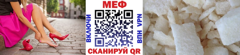 Мефедрон VHQ  как найти наркотики  Дорогобуж 