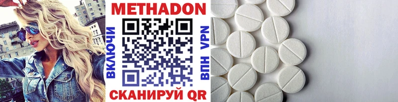 где продают наркотики  Дорогобуж  Метадон кристалл 