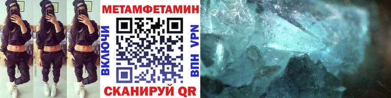 наркошоп  Дорогобуж  kraken онион  Метамфетамин кристалл 
