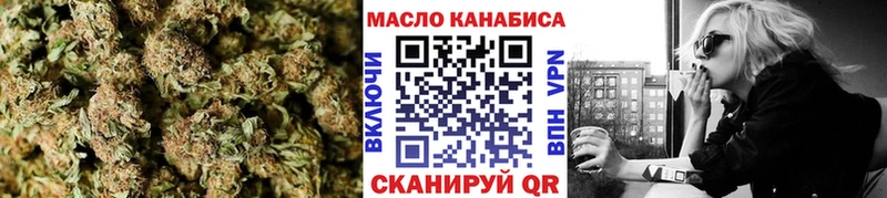 Дистиллят ТГК Wax  Дорогобуж 